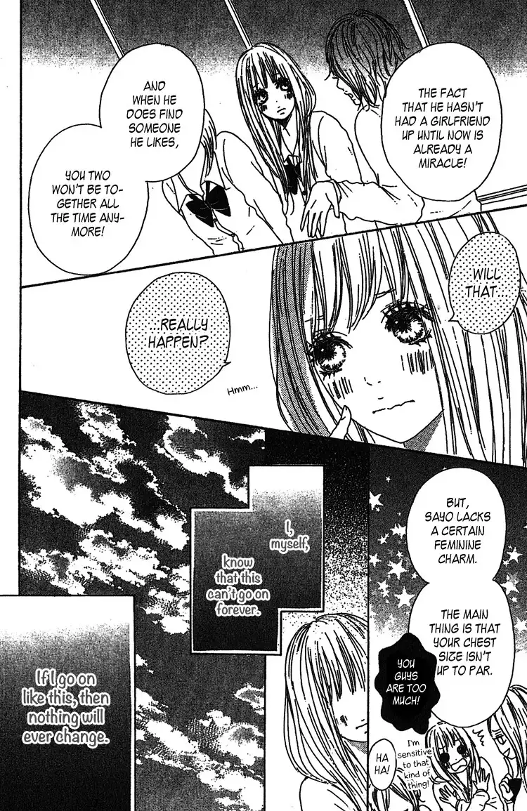 Milky Way (SATO Kaede) Chapter 1 13